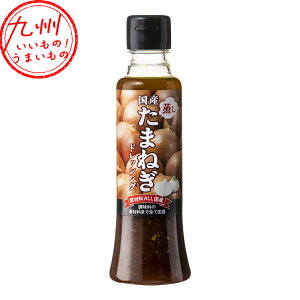 ���Y�������܂˂��h���b�V���O���ޗ�ALL���Y 180ml ���Y���� �������� ���Y �ʂ˂��h���b�V���O �h���b�V���O ���Y�ʂ˂��g�p ���Y���܎g�p ������ ����� ���Ƃ�悹 �O���� �����n�O