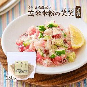 yő500~OFFN[|zz12/4 20:00~12/11 9:59z ĕĕ̏Ώ(NXNX) 150g  NXNX Ώ ĕĕ ĕ Oet[ y ȒP      