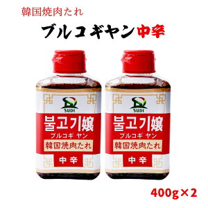 yő500~OFFN[|zz11/20 20:00~11/27 9:59z T_Ci[Hi uRM(h) 400g×2{ vRM  ؍ē ^ h   Ƃ悹 O