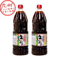 サンダイナー食品 ゆず農園生しぼり 1800ml×2
