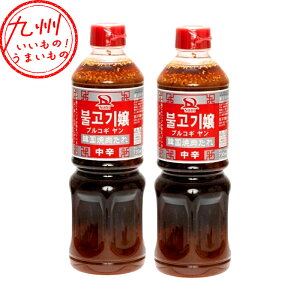 yő500~OFFN[|zz12/4 20:00~12/11 9:59z T_Ci[Hi uRM h 730ml×2