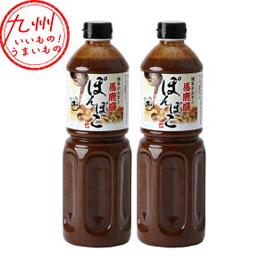 z nۂۂ̂ 1000ml×2 zĂ  ^  u ē̂ t   O Hi nۂۂ