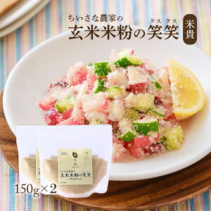 yő500~OFFN[|zz12/4 20:00~12/11 9:59z ĕĕ̏Ώ(NXNX) 150g×2  NXNX Ώ ĕĕ ĕ Oet[ y ȒP      