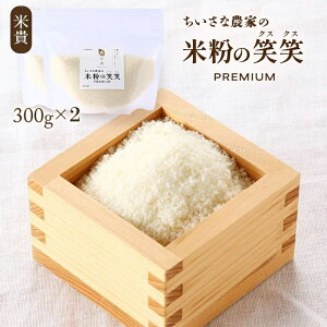 yő500~OFFN[|zz12/4 20:00~12/11 9:59z ĕ̏Ώ(NXNX) 300g×2  NXNX Ώ ĕ Oet[ y ȒP      Ƃ悹 O