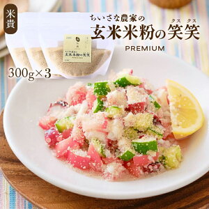 yő500~OFFN[|zz12/4 20:00~12/11 9:59z ĕĕ̏Ώ(NXNX) 300g×3  NXNX Ώ ĕĕ ĕ Oet[ y ȒP      