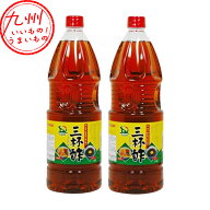 【最大800円OFFクーポン配布中♪6/4 20:00~6/11 9:59】 サンダイナー食品 三杯酢 1800ml×2