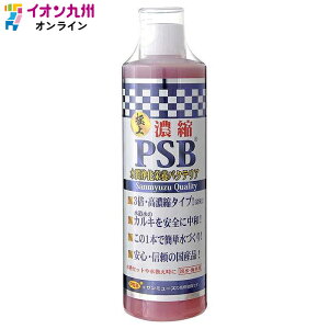�Z�kPSB�@250ml/500ml