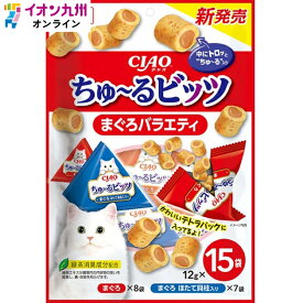 いなば　CIAOちゅ〜るビッツ　まぐろバラエティ　12g×15袋