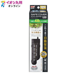 �W�F�b�N�X�@�Z�[�t�J�o�[�I�[�g�q�[�^�[�@SH120 45cm�����p