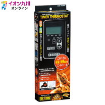 楽天市場】爬虫類タイマーサーモの通販