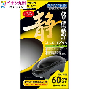 �T�C�����g�G�A�@SA-1200S/SA-3000W/SA-4000W/SA-2000S