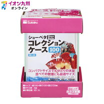 楽天市場】ベタ コレクションケースの通販
