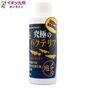B-blast �@���ɂ̃o�N�e���A ���_�J�p 120ml