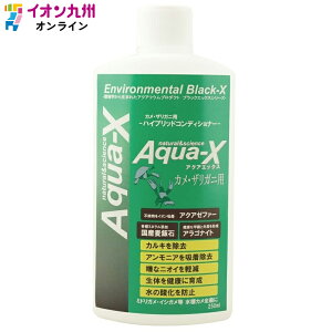B-blast�@�A�N�A�G�b�N�X�@�J���E�U���K�j�p�@250ml/500ml