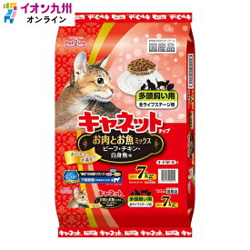 キャネットチップ 多頭飼い用 お肉とお魚ミックス 7kg