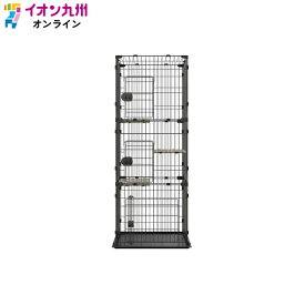 コンパクトキャットケージ3段　ダークグレー