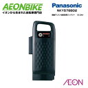 【11月30日から12月11日限定！P5倍＋先着1,100円OFFクーポン発行中】【送料無料】 パナソニック (Panasonic) NKY578B0…