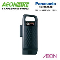 楽天市場】パナソニック リチウムイオンバッテリー 16.0ah（自転車 