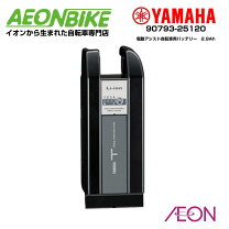 楽天市場】yamahaバッテリー12.3ahの通販