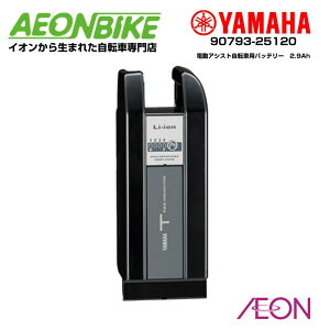 y111IP5{{撅1,100~OFFN[|sz}n (YAMAHA) 2,9Ah `ECIobe[ 90793-25120 ubN d] ] obe[