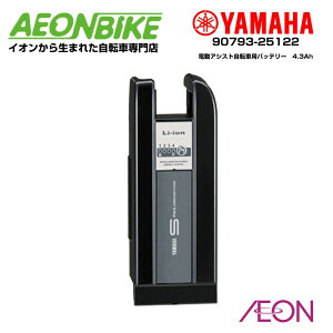 y111IP5{{撅1,100~OFFN[|sz}n (YAMAHA) 4.3Ah `ECIobe[ 90793-25122 ubN d] ] obe[
