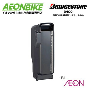 y2427IP5{{撅1,100~OFFN[|szuaXg (BRIDGESTONE) `ECIobe[B400(9.9Ah) P6156 ubN BT-B400 obe[