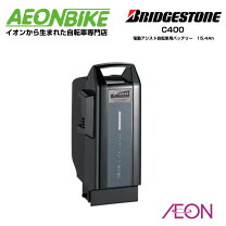 楽天市場】p6329 ブリジストン バッテリーの通販