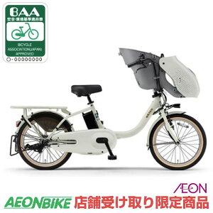 y830911IP5{{撅1,100~OFFN[|szyz}n (YAMAHA) PAS kiss 2025Nf 20C` 15.8Ah 3iϑ PA20KS dAVXg] d]