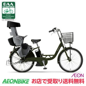 y830911IP5{{撅1,100~OFFN[|szyX܎著z}niYAMAHAjPAS Crew 2025Nf 24C` 15.8Ah 3iϑ PA24C dAVXg] d]