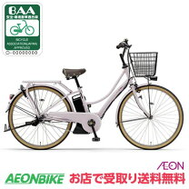 楽天市場】ヤマハ PAS Ami（電動アシスト自転車｜自転車・サイクリング 