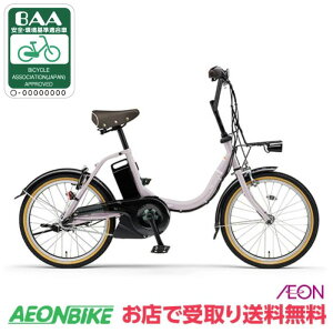 y830911IP5{{撅1,100~OFFN[|szyX܎著z}niYAMAHAjPAS CITY-C 2025Nf 20C` 15.8Ah 3iϑ PA20CC dAVXg] d]