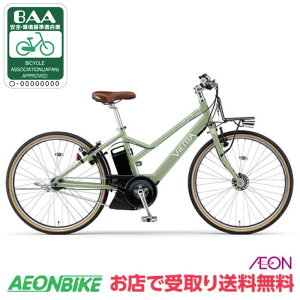 y915925IP5{{撅1,100~OFFN[|szyX܎󂯎őz}n YAMAHA PAS VIENTA5 2024Nf 15.8Ah 5iϑ 26C` dAVXg] d]