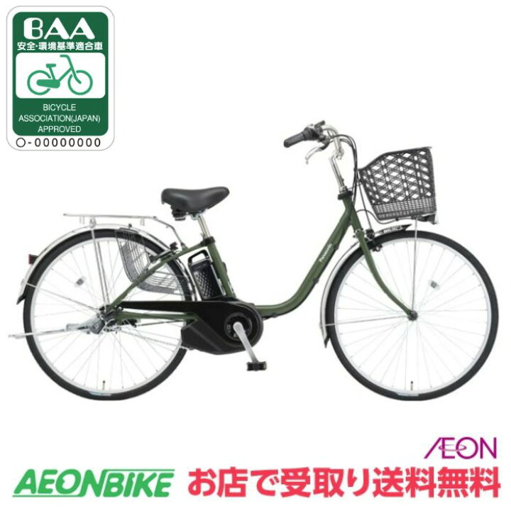 楽天市場】【4月24日〜27日限定！対象商品P5倍＋先着1,100円OFF 