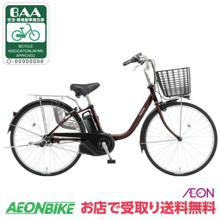 楽天市場】【4月24日〜27日限定！対象商品P5倍＋先着1,100円OFF 