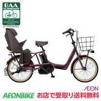 G00N電動自転車T89J?パナソニックギュット?20インチ❗️13アンペア 