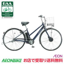 楽天市場】アルベルト e 26（電動アシスト自転車｜自転車 