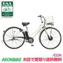楽天市場】アルベルト 27インチ 自転車 ブリヂストンの通販