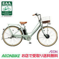 楽天市場】自転車 あさひ トラッドラインの通販