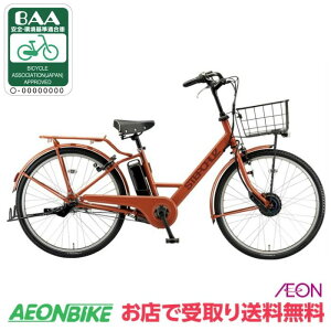 y11301211IP5{{撅1,100~OFFN[|szyX܎著zuaXgiBRIDGESTONEjXebvN[Y e 2025Nf 26C` 25.2VZ 14.3Ah (36.5V×9.9Ah361W