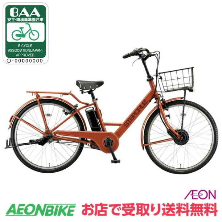 楽天市場】【4月24日〜27日限定！対象商品P5倍＋先着1,100円OFF 