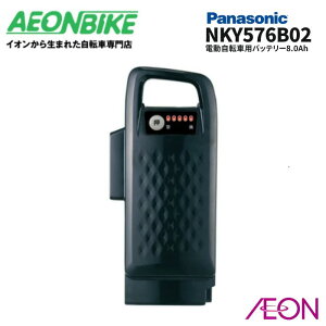 y915925IP5{{撅1,100~OFFN[|szyz pi\jbN (Panasonic) NKY576B02 8.0Ah pi\jbNdAVXg]ԗpobe[ ubN