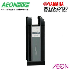 y915925IP5{{撅1,100~OFFN[|sz}n (YAMAHA) 2,9Ah `ECIobe[ 90793-25120 ubN d] ] obe[