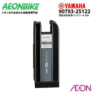 y9301010IP5{{撅1,100~OFFN[|sz}n (YAMAHA) 4.3Ah `ECIobe[ 90793-25122 ubN d] ] obe[