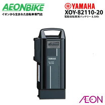 楽天市場】バッテリー 8.7 ヤマハの通販