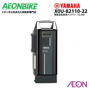 y915925IP5{{撅1,100~OFFN[|sz[] }n (YAMAHA) }n `ECIobe[ 15.4Ah X0U-82110-22 ubN