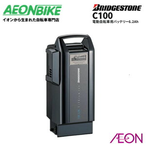 y830911IP5{{撅1,100~OFFN[|szuaXg (BRIDGESTONE) `ECIobe[ C100(6.2Ah) uaXgP6438 ubN Sl6.2B d] ] obe[