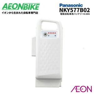 y830911IP5{{撅1,100~OFFN[|szyz pi\jbN (Panasonic) NKY577B02 8.0Ah pi\jbNdAVXg]ԗpobe[ zCg