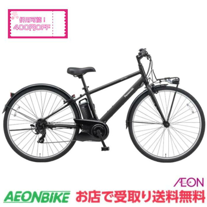 楽天市場】【3月1日〜11日限定P5倍＋先着1,100円クーポン発行中 