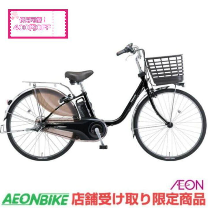 楽天市場】【3月18日〜27日限定P5倍＋先着1,100円クーポン配布中 