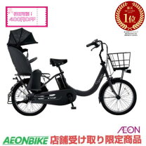 楽天市場】電動自転車 パナソニックギュットの通販